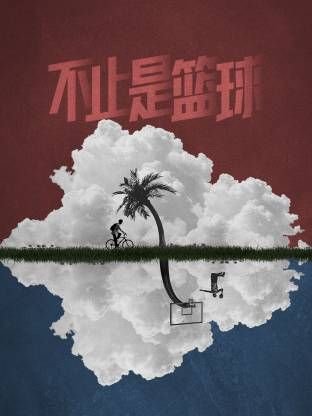 深海大鱼第二部在线观看免费
