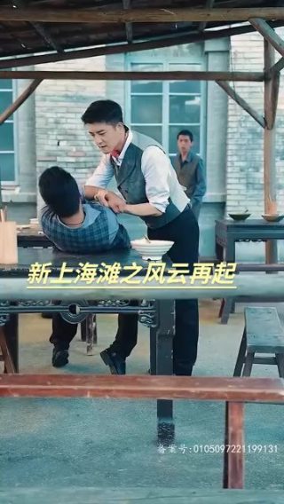 芳香之旅在线观看完整
