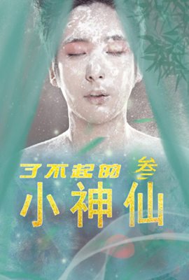 电影《草房子》演员表介绍图片高清版大全集下载
