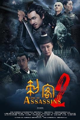 《天下无双》电影在线观看高清免费视频播放