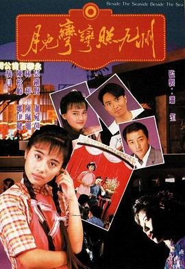 地狱乐第二季第3集在线观看