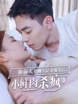 快乐星球第一部32集播放