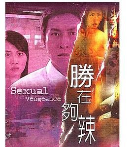 《恩师情深》免费观看全集电视剧下载百度云资源