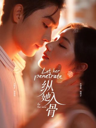 行尸第二季