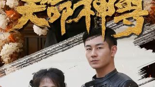 心理测量者2019介绍