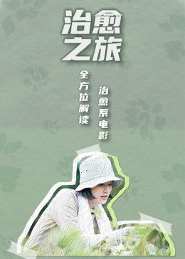 天狼星行动全集免费播放