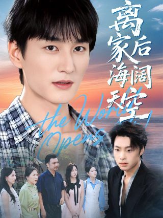 小巷人家李佳图南第几集在一起