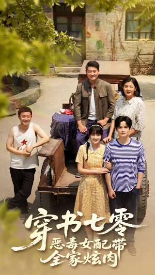 犯罪交易电影在线观看