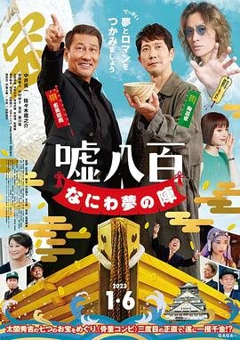 雨神黄大仙粤语版免费播放