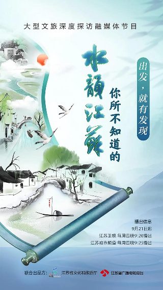 光荣时代第31集免费观看
