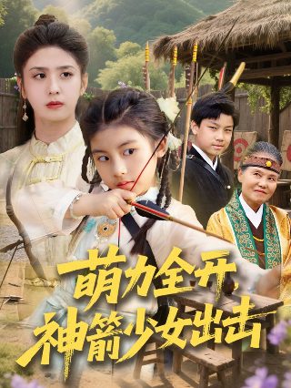 魅影奇侠国语字幕
