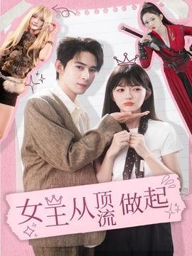 《蛇女》老版电影在线观看中文高清