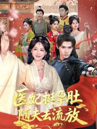 红色警戒百度云下载地址