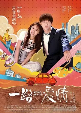 睡衣小英雄第五季26集免费观看下载视频