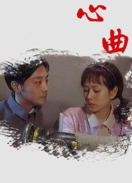 有你才有家百度云全集资源