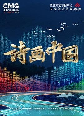 秘密森林第三季电视剧