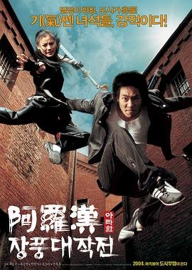 全境通告APB