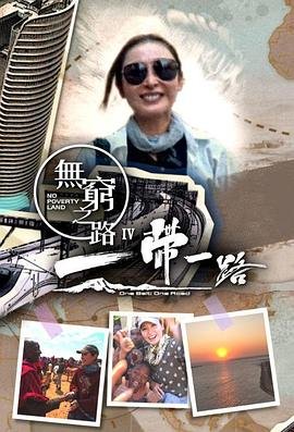 了不起的我简介怎么写英语