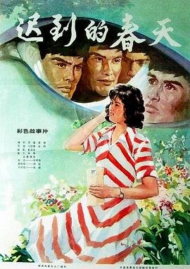 花有重开日百度百科