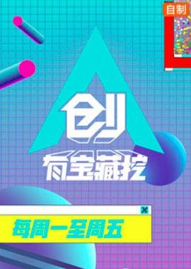 成龙历险记第16集免费观看下载