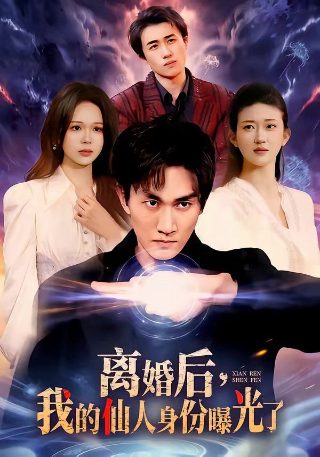 地狱女子解析