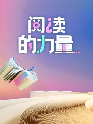 《猎野人》朱一龙表情包图片高清