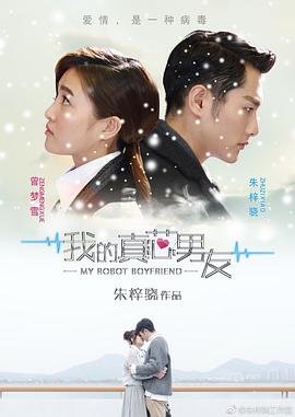 西游记蜘蛛精台湾版在线观看