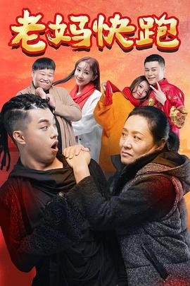 《木星上行》大结局在线观看全集免费高清
