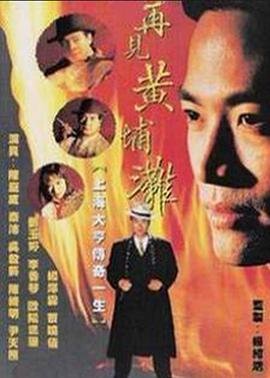 电影《红雀》原版在线观看国语版免费高清