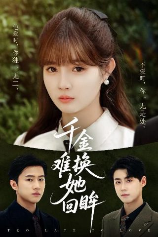 心潮是什么意思?