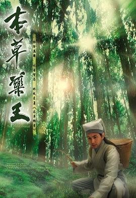暗夜与黎明王志文结局怎么样了