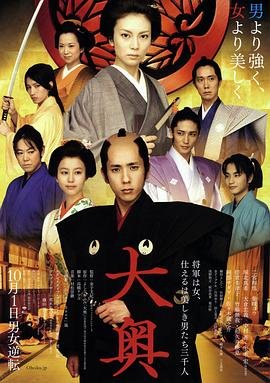 丰收互联 浙江农信