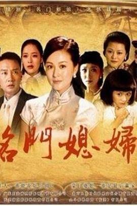 天堂之战完整版百度网盘资源下载