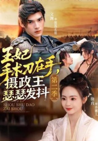 2013女孩送孕妇回家被杀