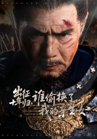 小鸡不好惹第二季一共多少集