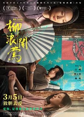 鬼门奇谈免费观看全集