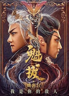 电影《扫黑风暴》31集在线观看免费视频播放下载