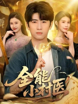 爱恋电影观看在线观看