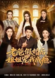 电影《旅程》演员表名单大全视频播放下载