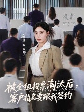 电影《月中人》演员表介绍图片高清