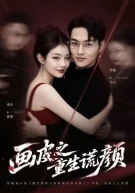 我的漂亮朋友电视剧31集免费观看下载视频