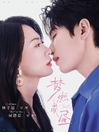 那家伙的声音百科百度网盘