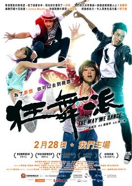 四海重明線上看