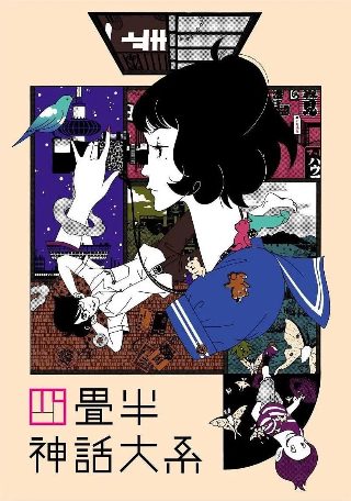 熊出没伴我雄心免费观看全集