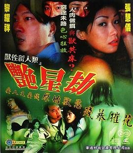 电视剧《飘帅》在线观看全集免费高清