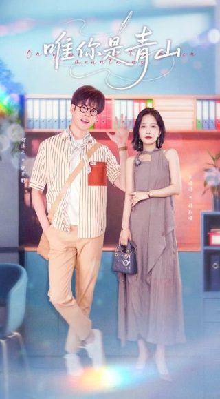 逍遥四公子短剧一口气看完