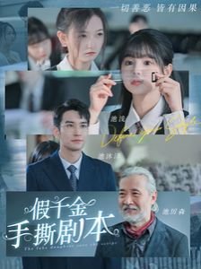 决胜法庭第十二集免费观看下载安装