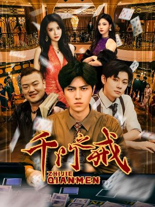 《与晋长安》电视剧结局免费观看
