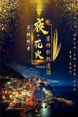 酷爸俏妈全集百度云资源