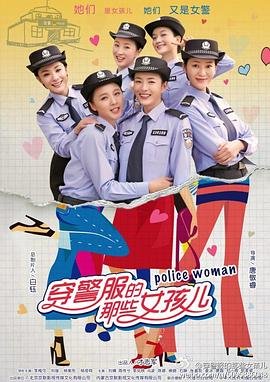 八犬传东方八犬异闻结局